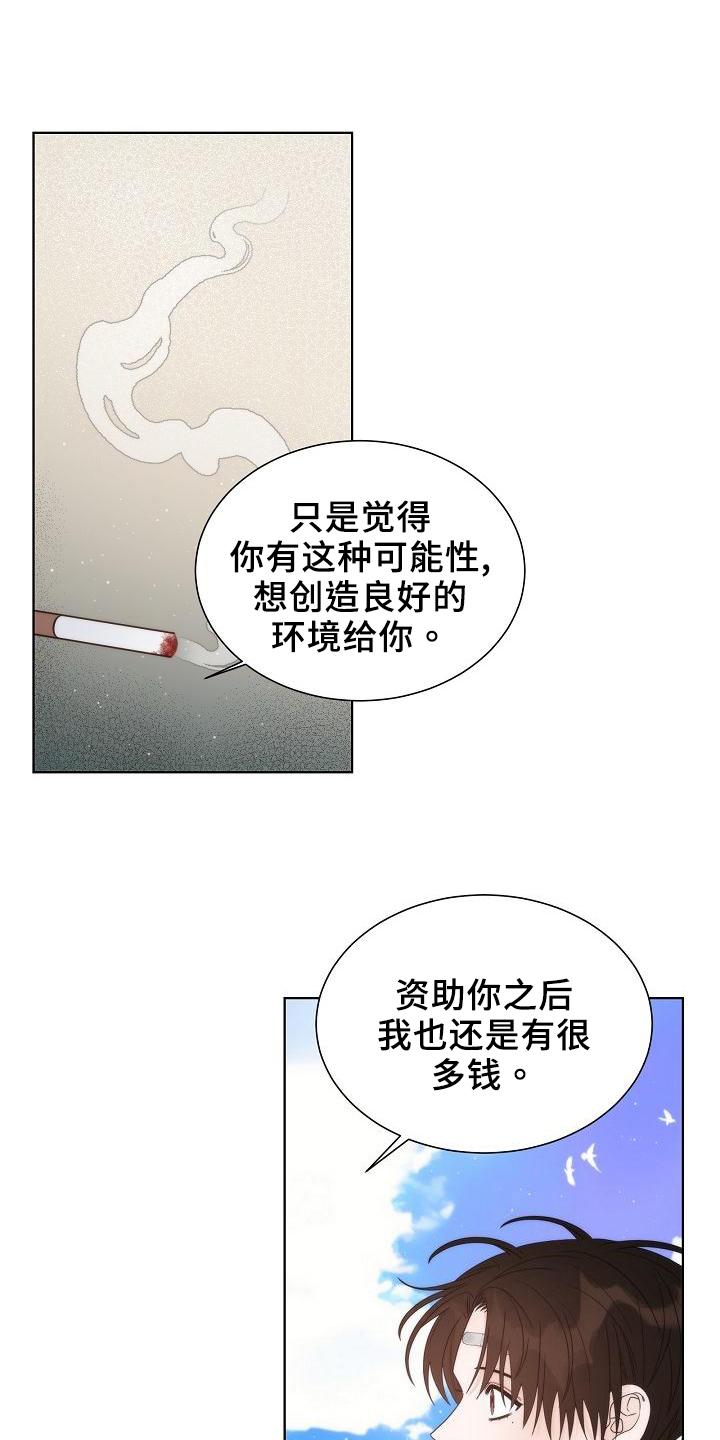 第39章：【第二季】天堂3