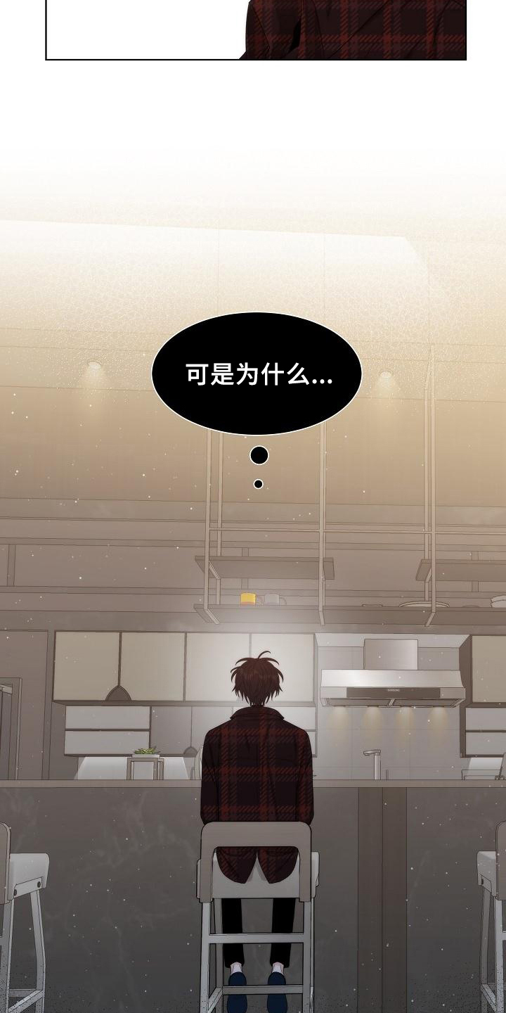 第40章：【第二季】想念8