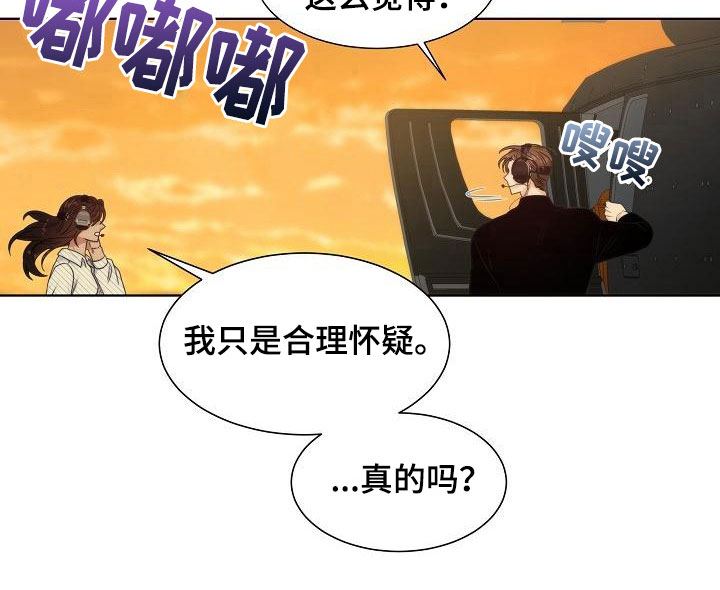 第16章：被打9