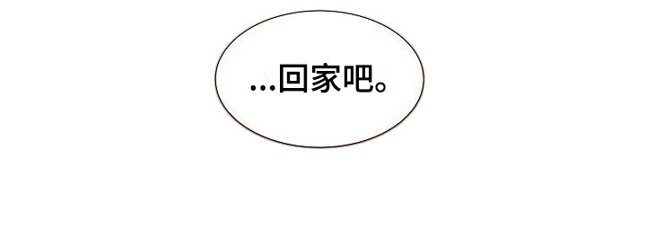 第15章：失约22