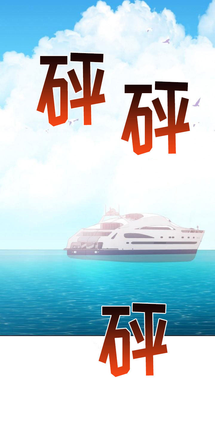 第14章：爆炸17