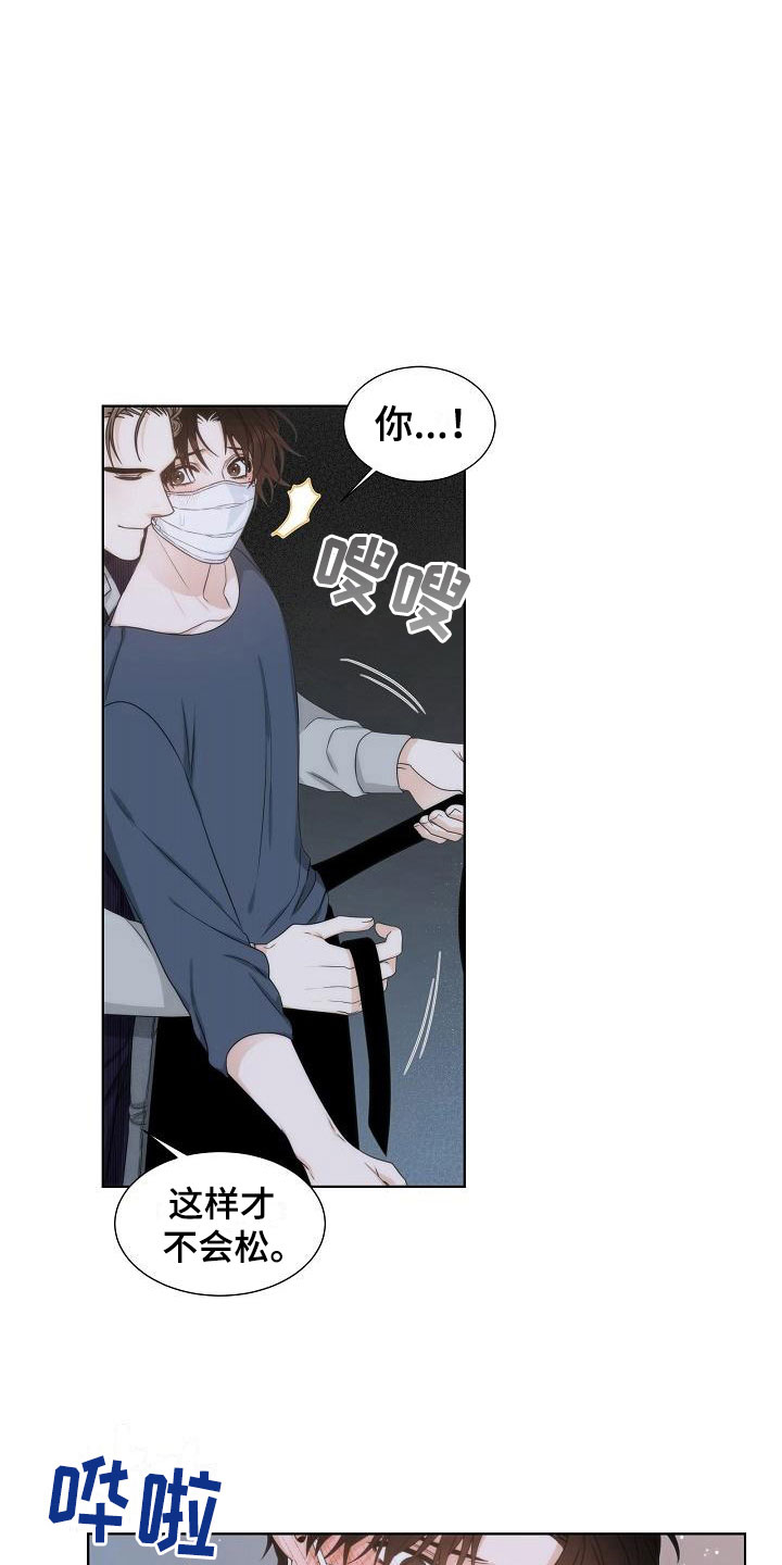 第14章：爆炸13