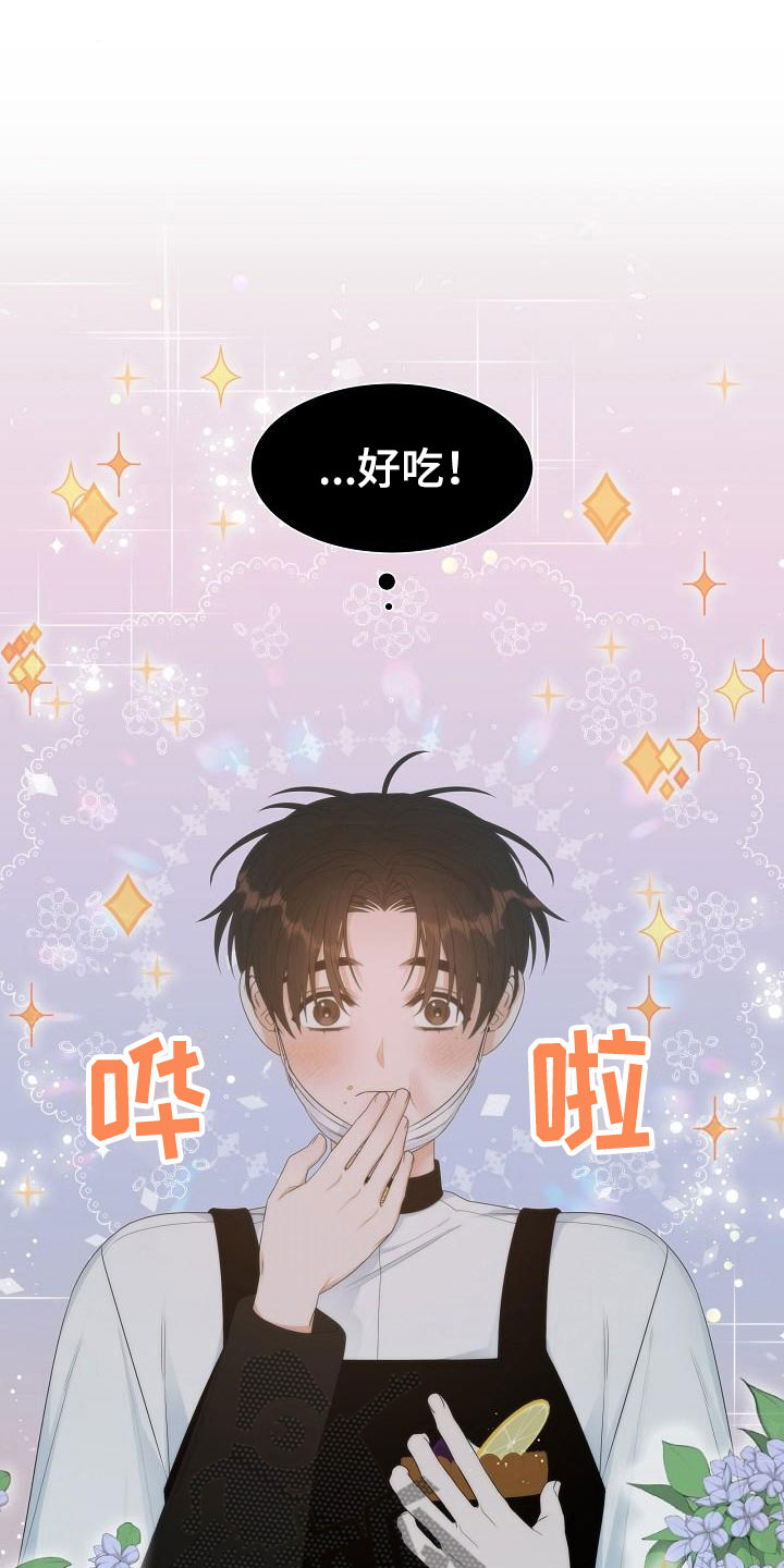 第10章：中毒5