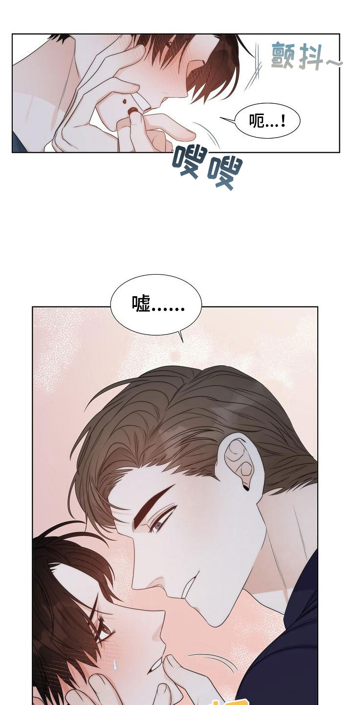 第19章：天才26