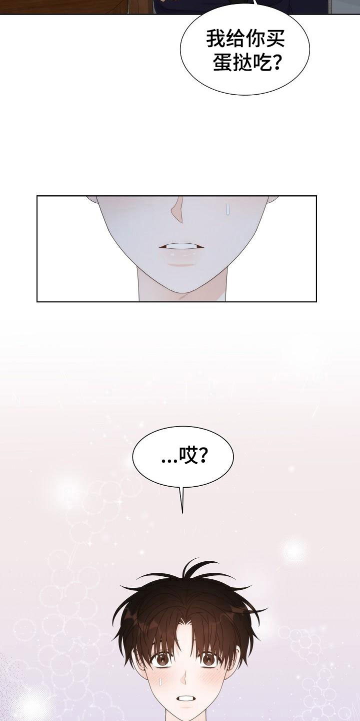 第18章：入室22