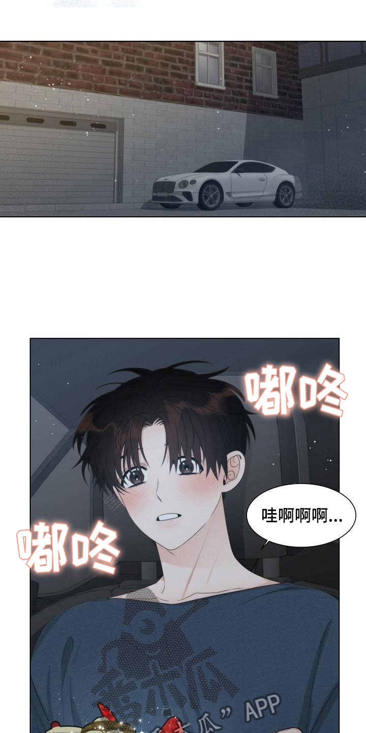 第19章：天才7