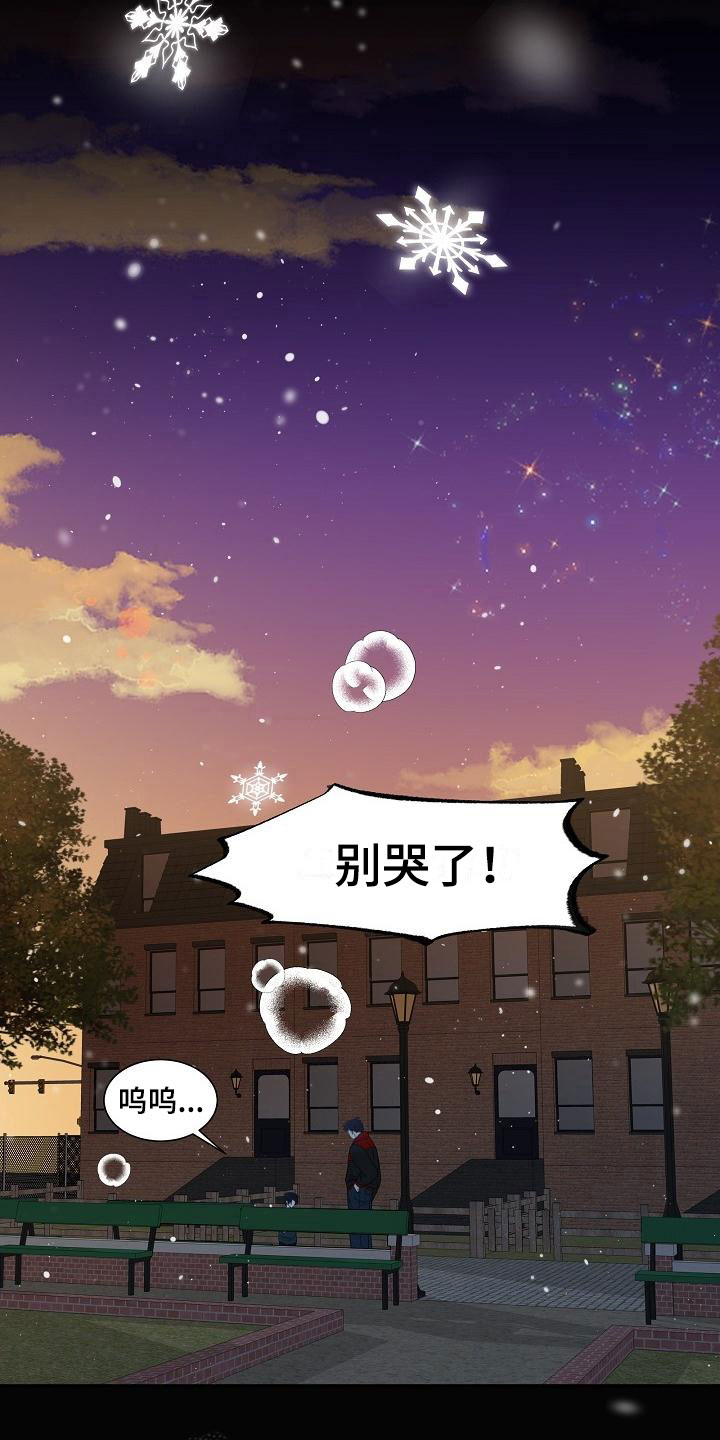 第11章：陪伴14