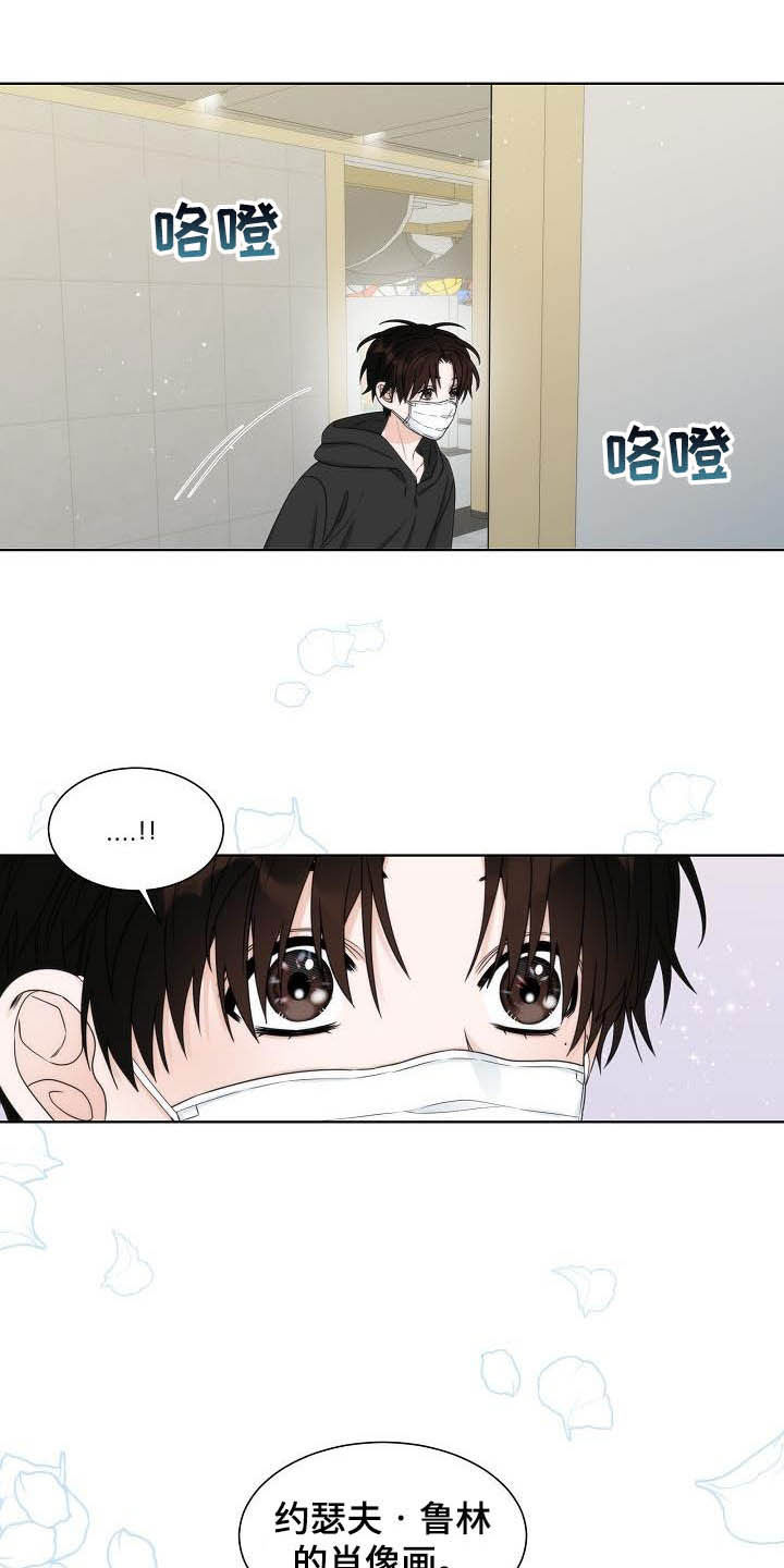 第21章：美术馆13