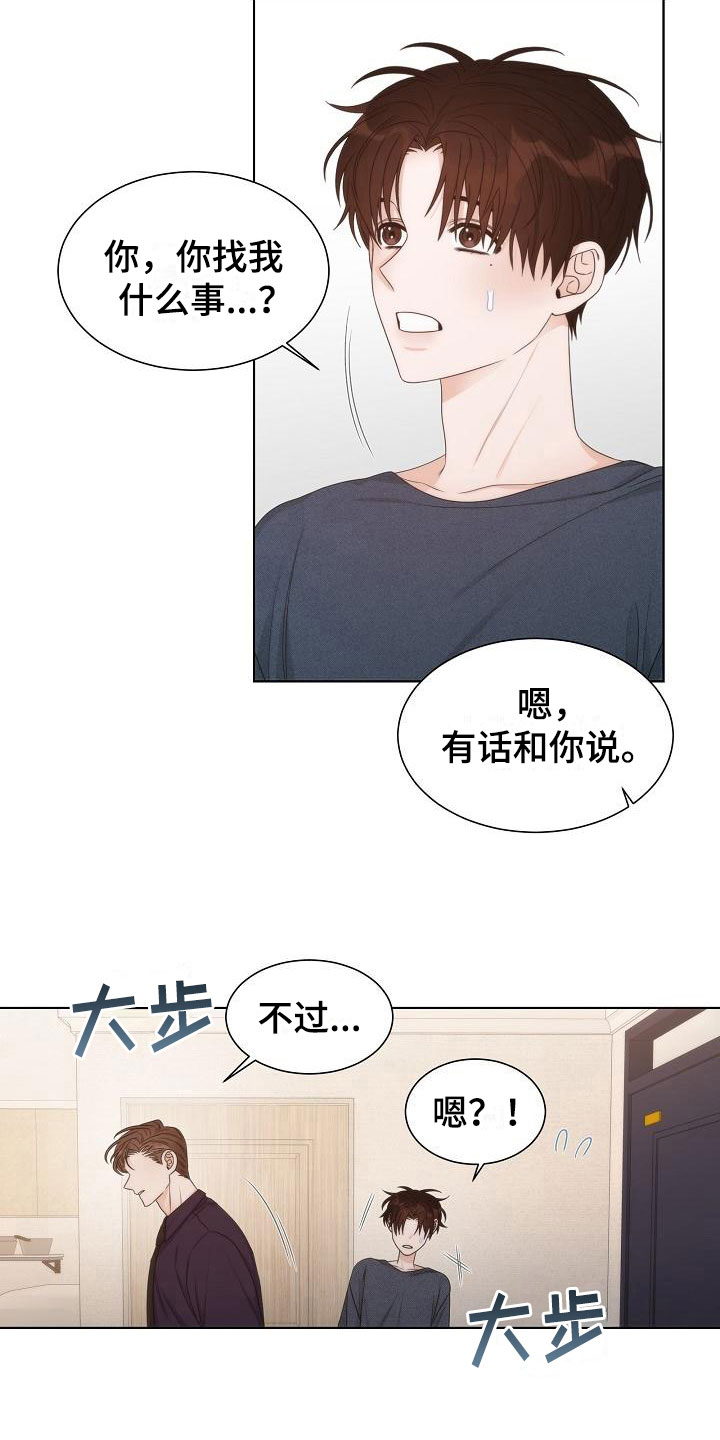 第18章：入室7