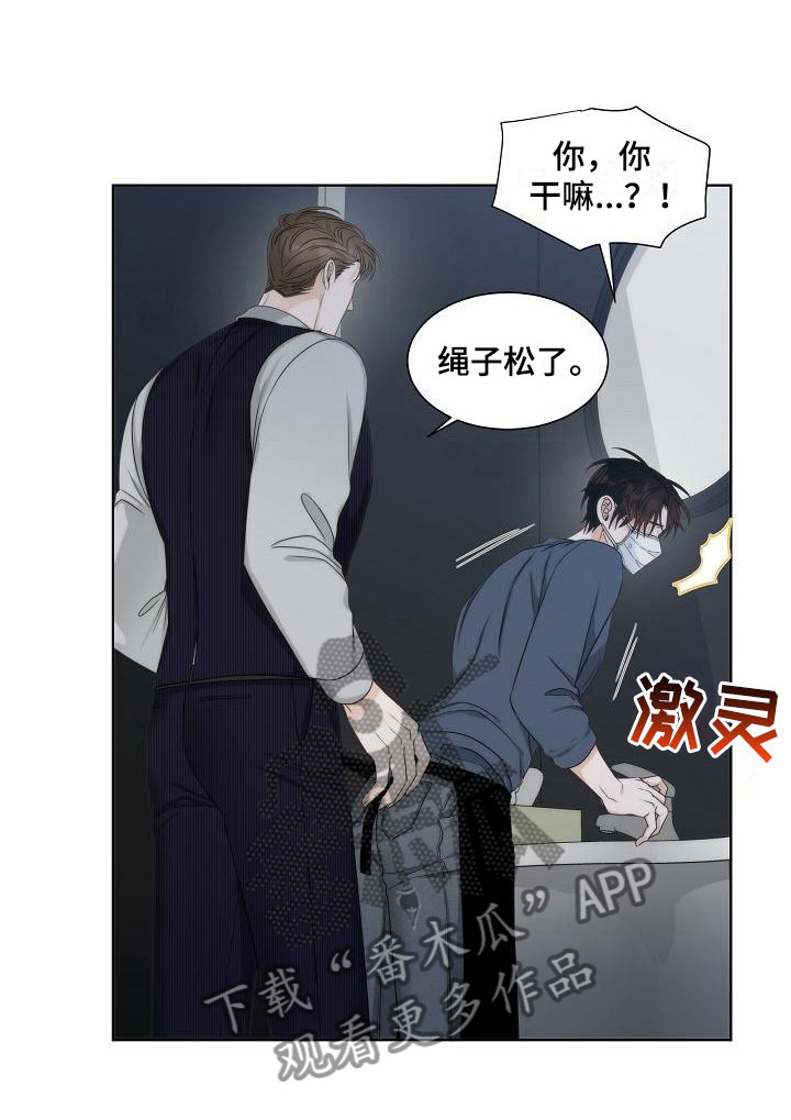第14章：爆炸9