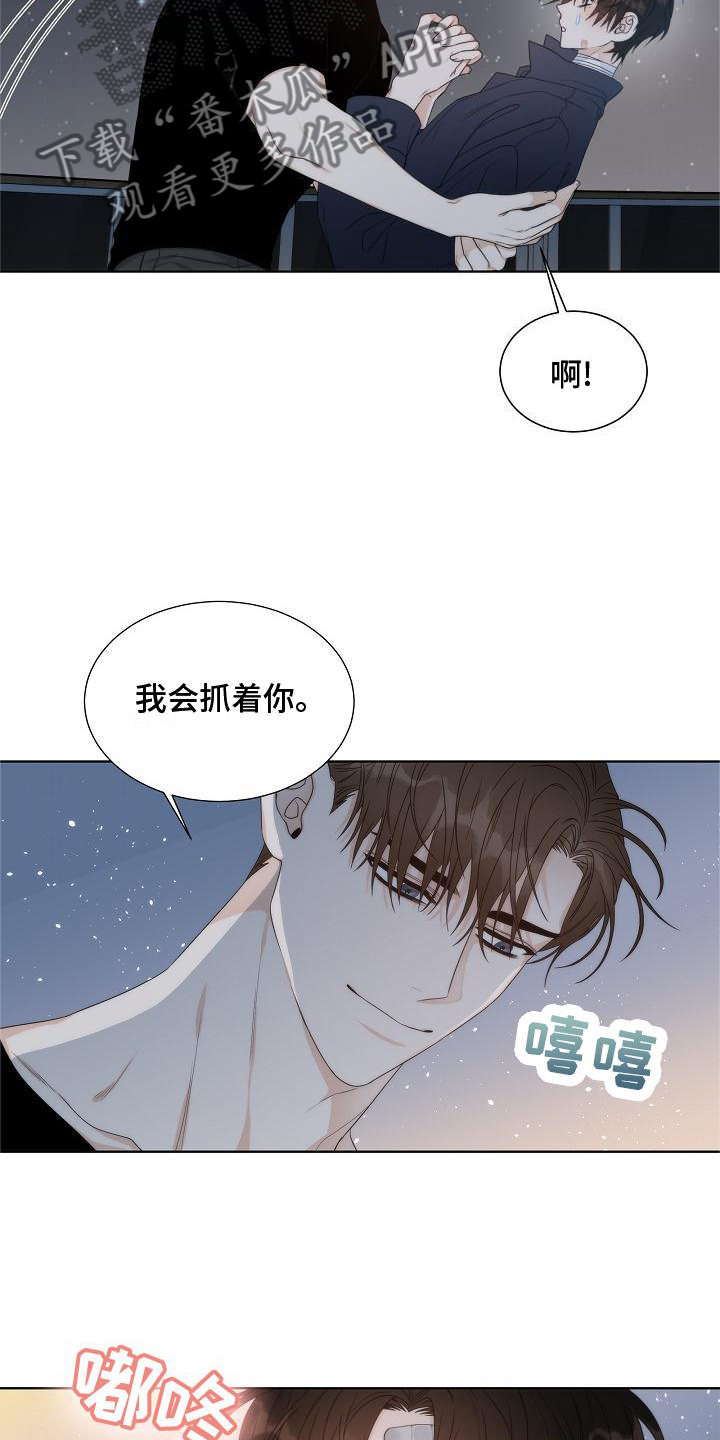 第36章：【第二季】回报7
