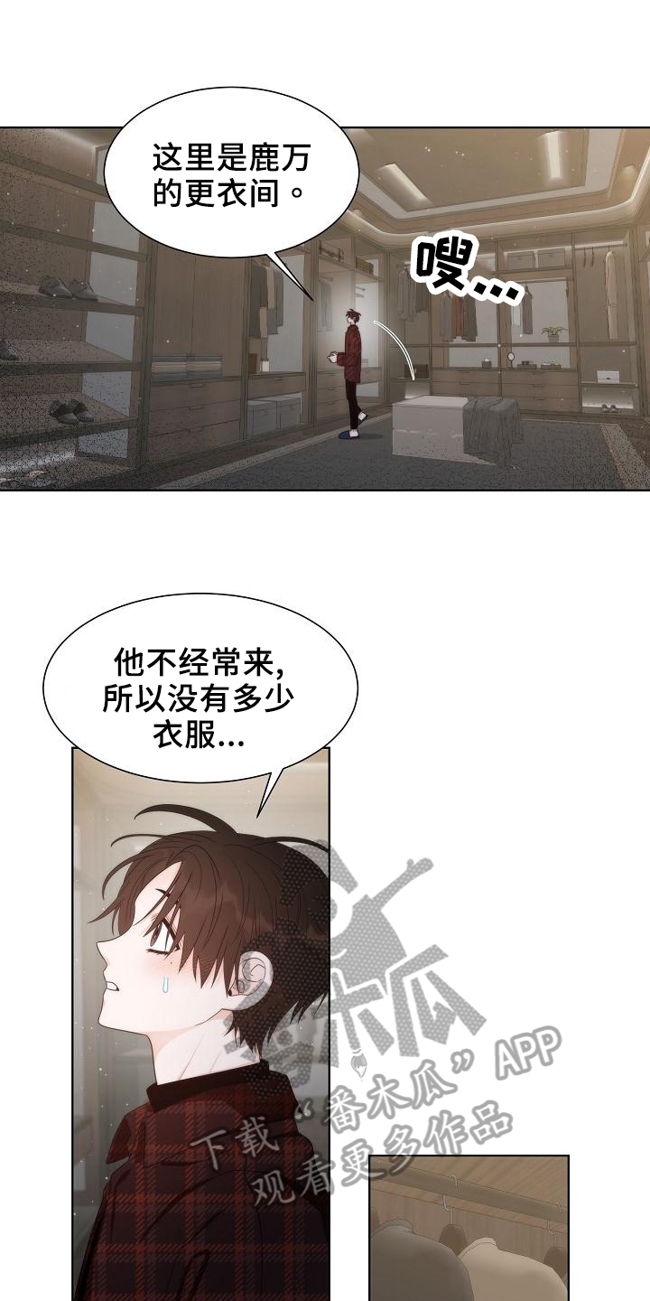 第40章：【第二季】想念10