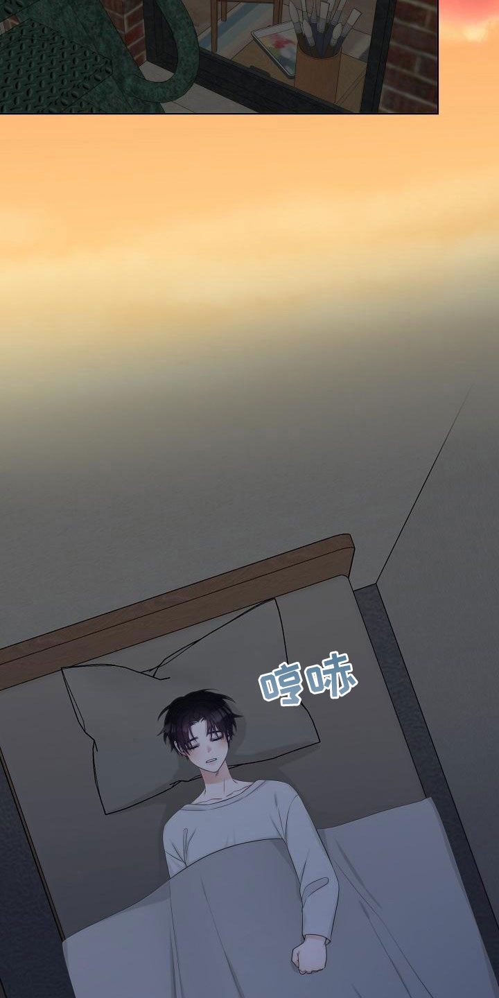 第9章：误会1