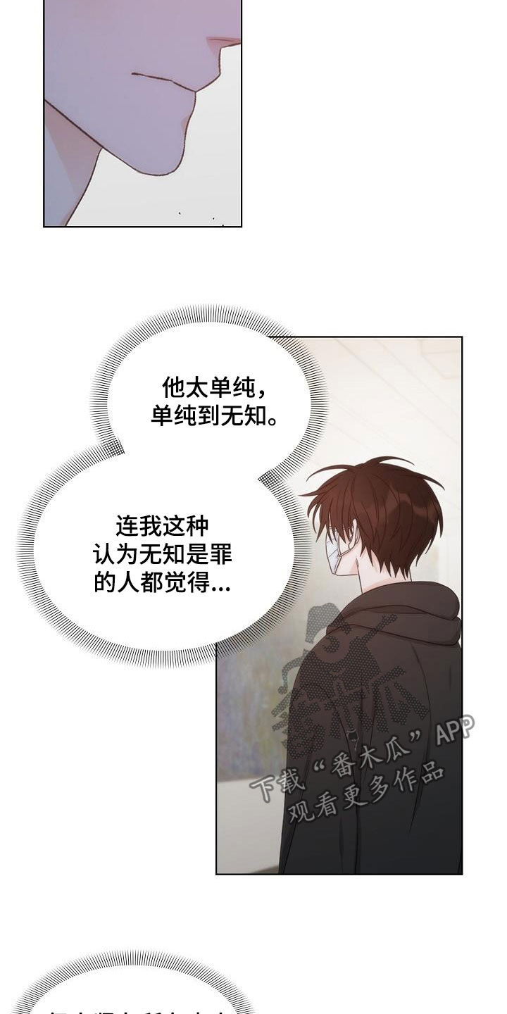 第29章：计划10