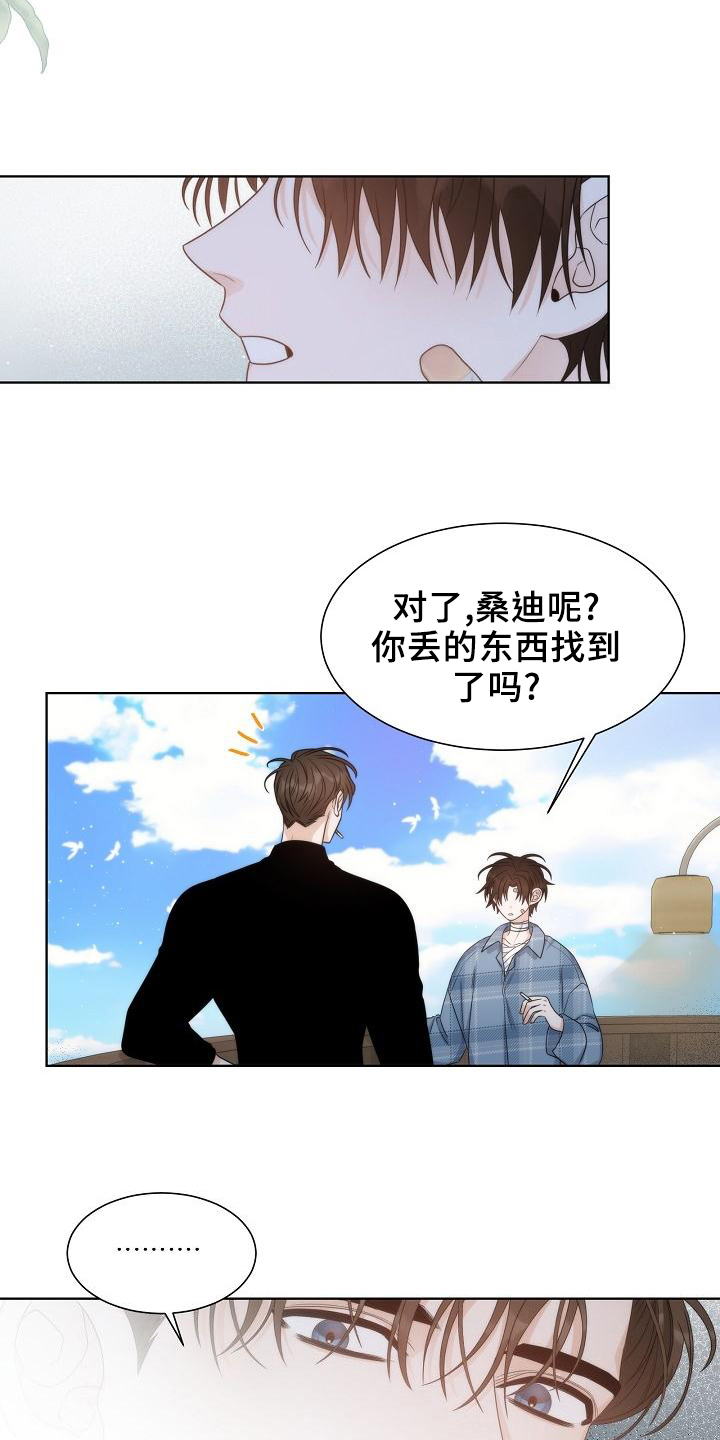 第39章：【第二季】天堂8