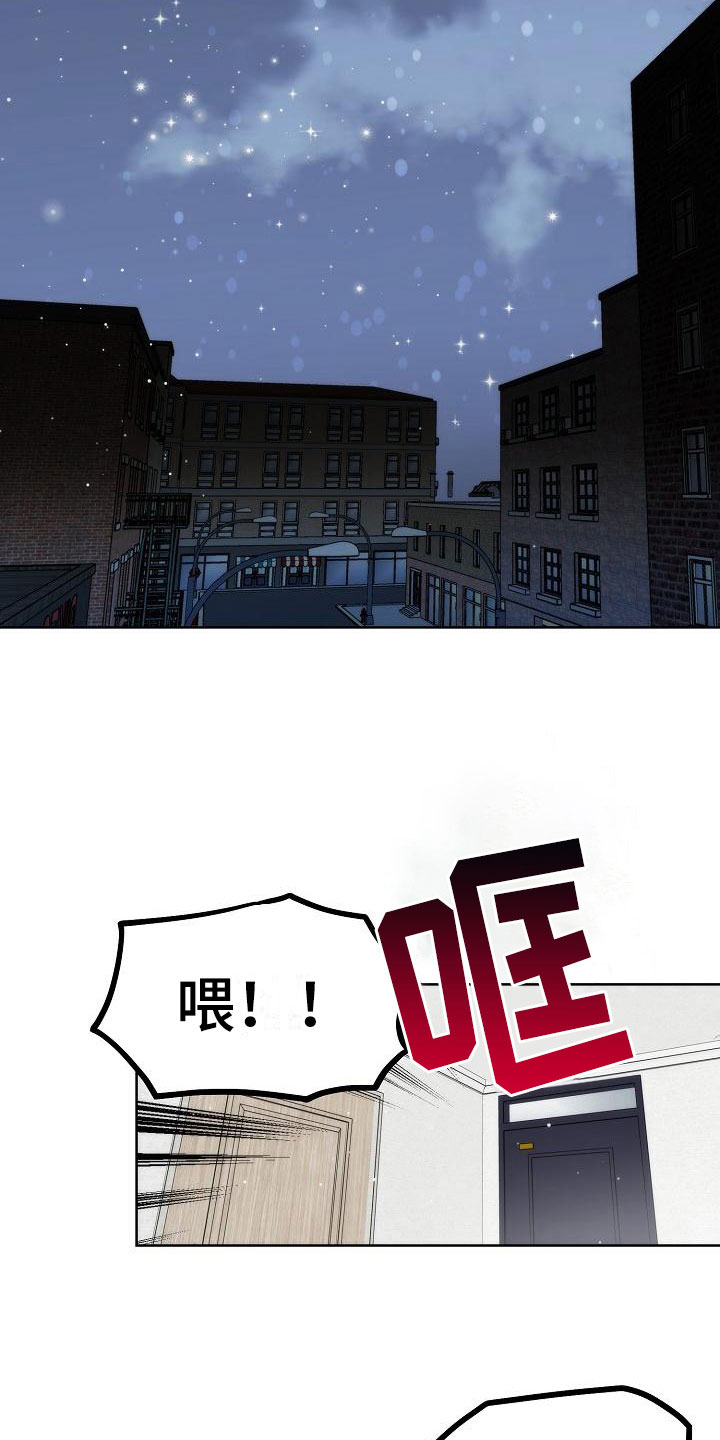 第2章：互换19