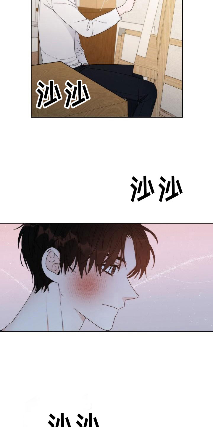 第16章：被打26