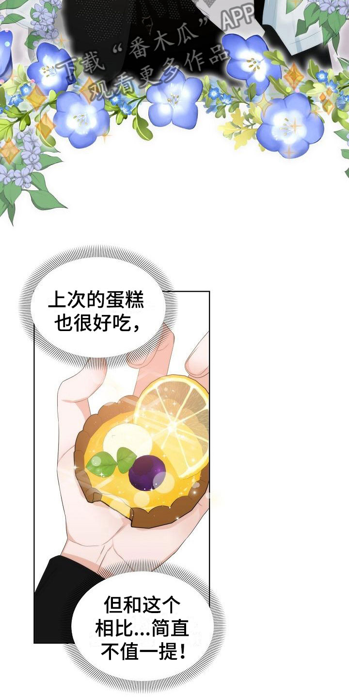 第10章：中毒6