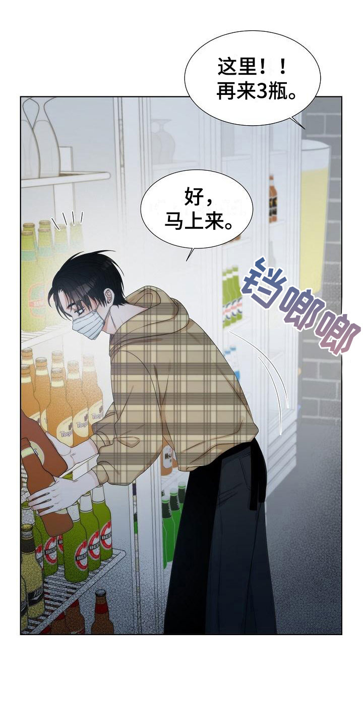 第8章：错认14