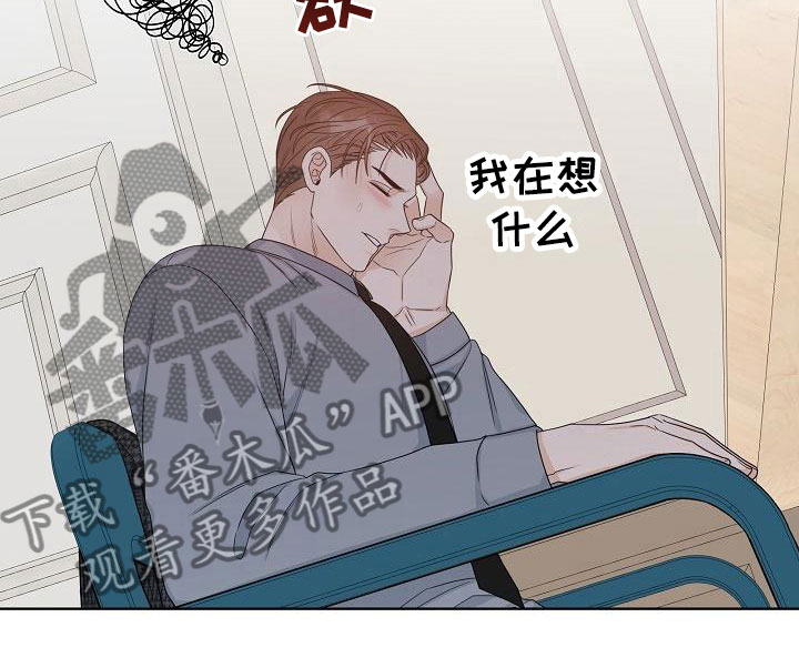 第12章：迷思24
