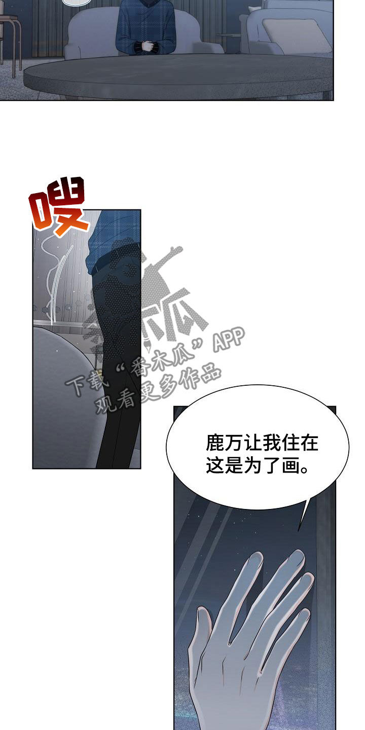 第42章：【第二季】一无所获10