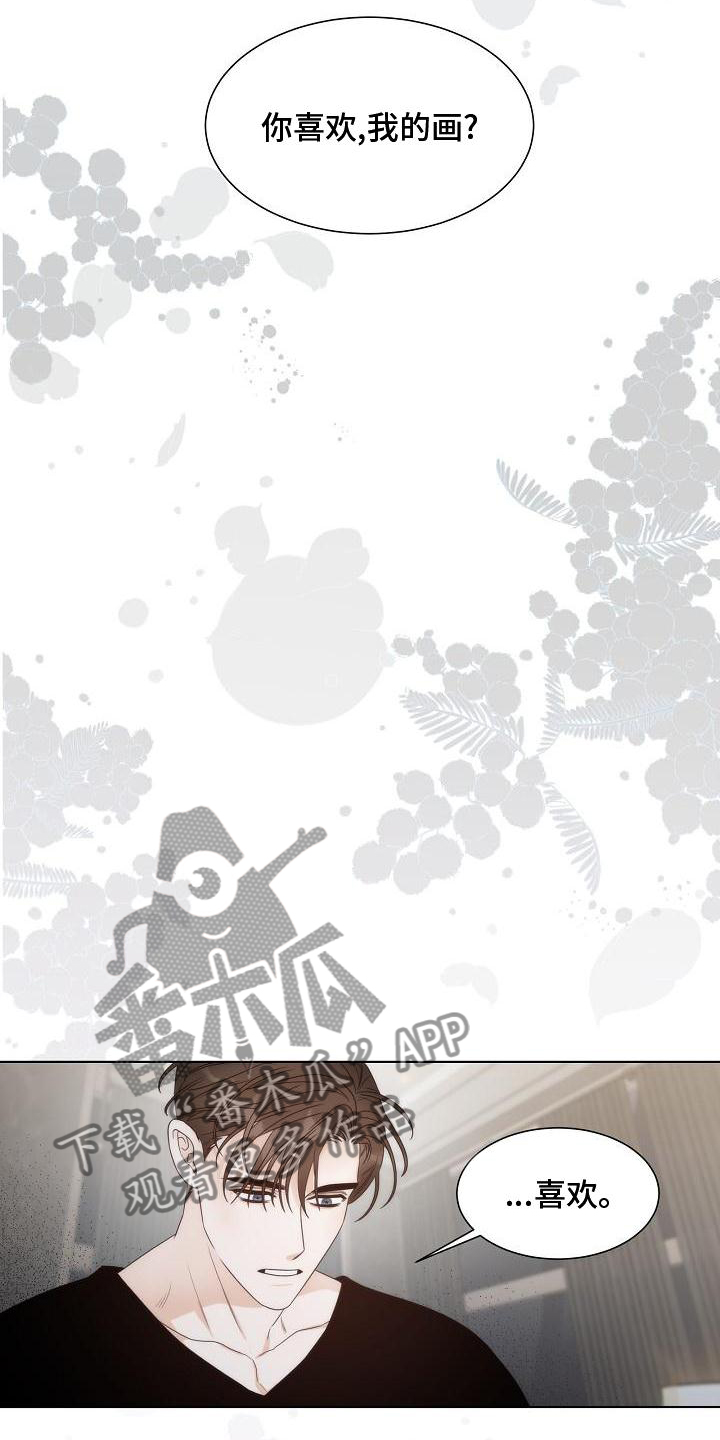 第37章：【第二季】接受18