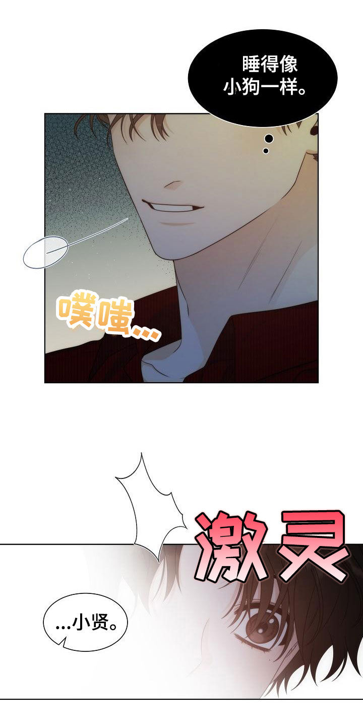 第42章：【第二季】一无所获16