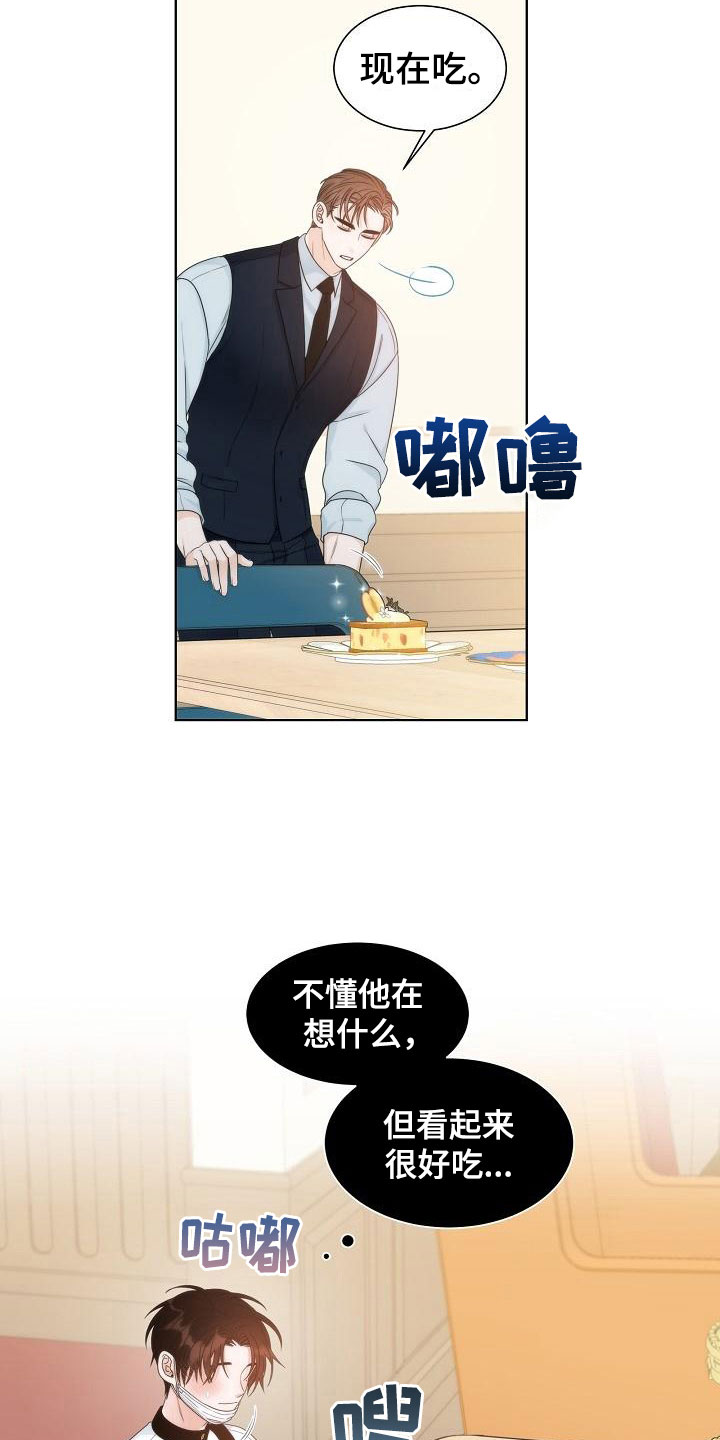 第10章：中毒3