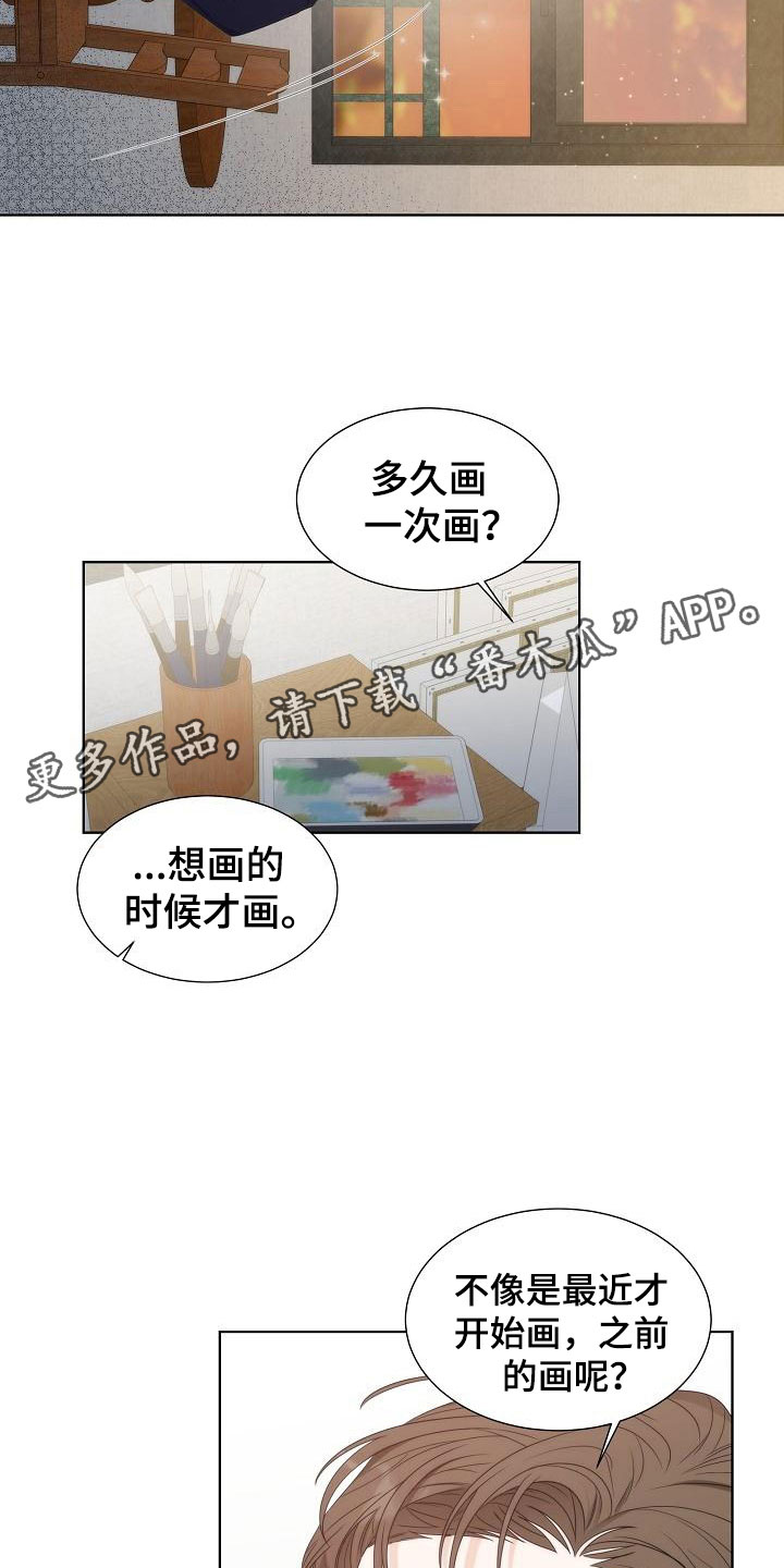 第18章：入室16