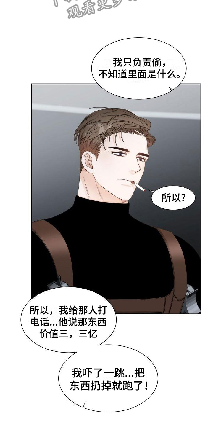 第14章：爆炸20