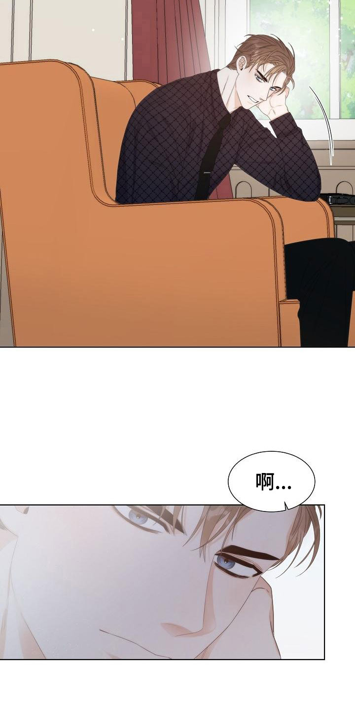 第5章：蛋糕6