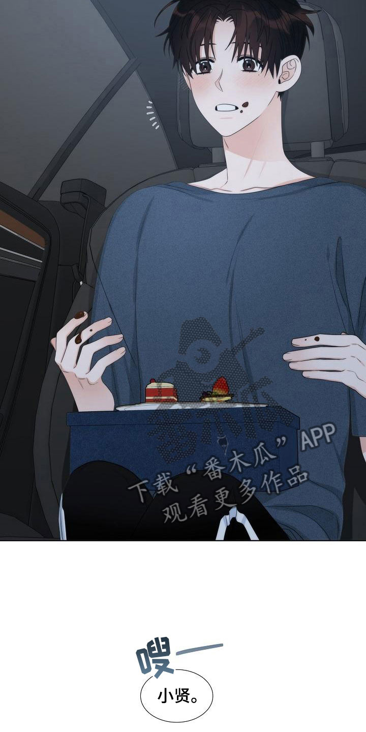 第19章：天才22