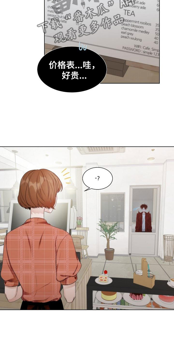 第17章：电话12