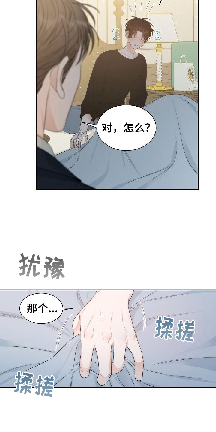第10章：中毒27
