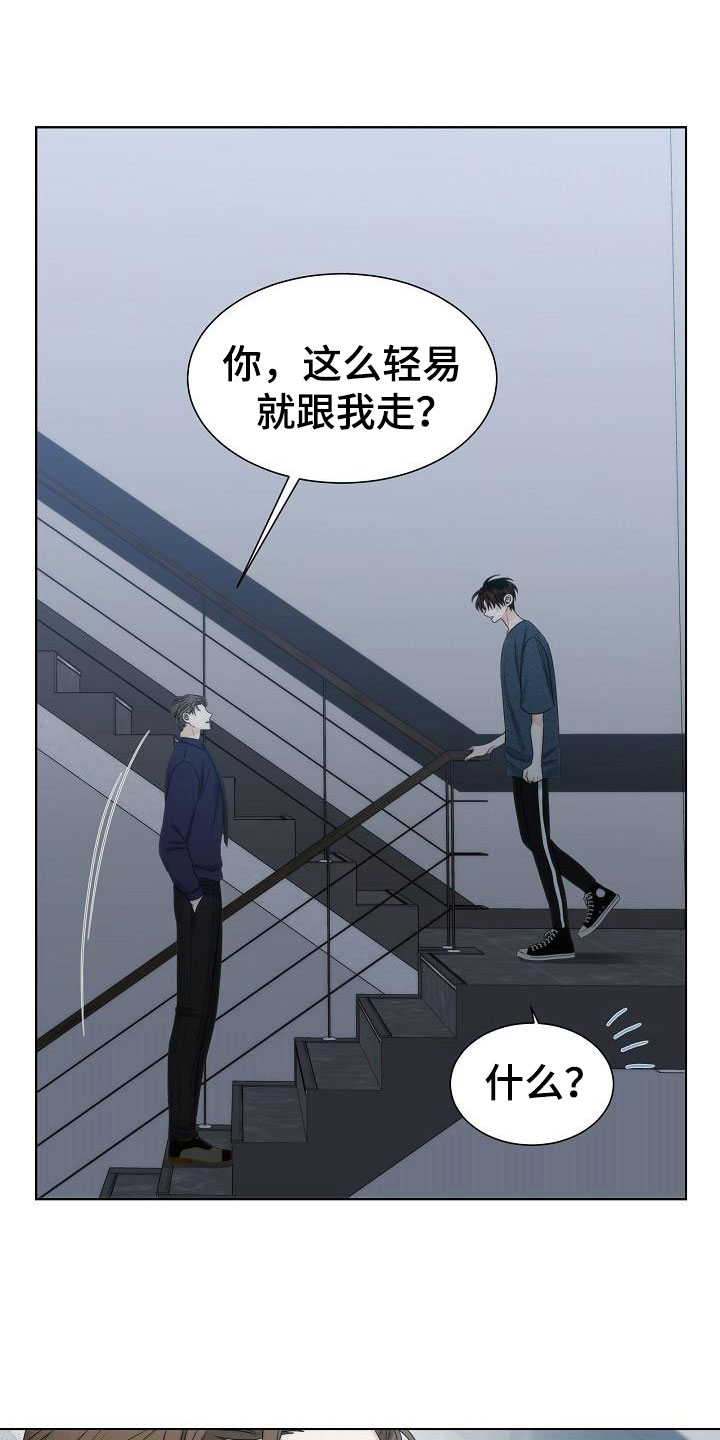第19章：天才1