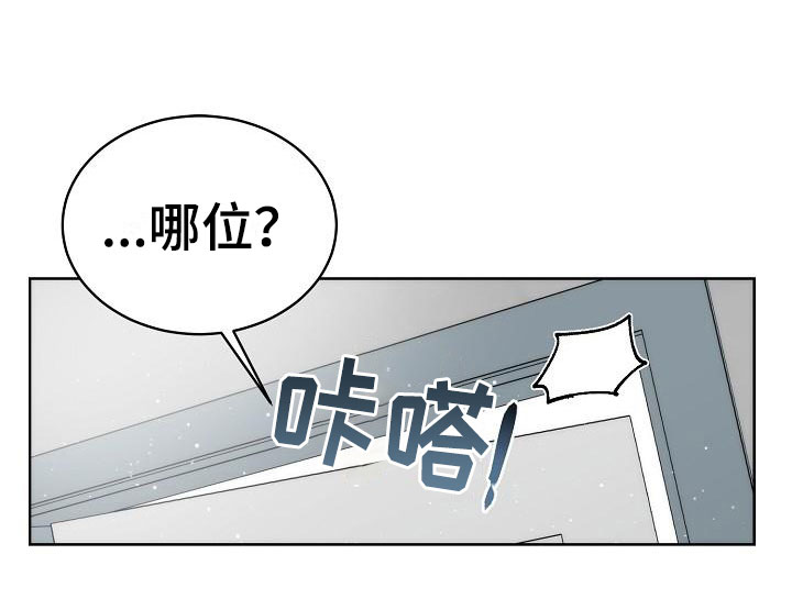 第1章：初遇25