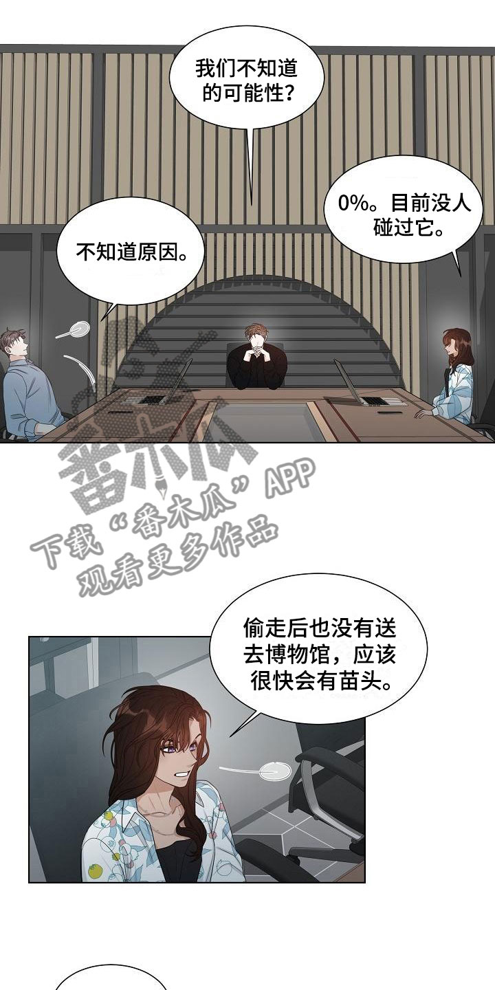 第13章：一般2