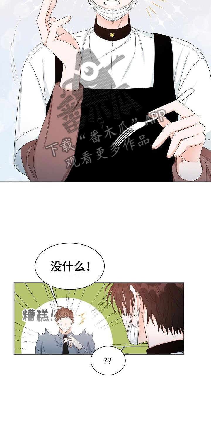 第12章：迷思22
