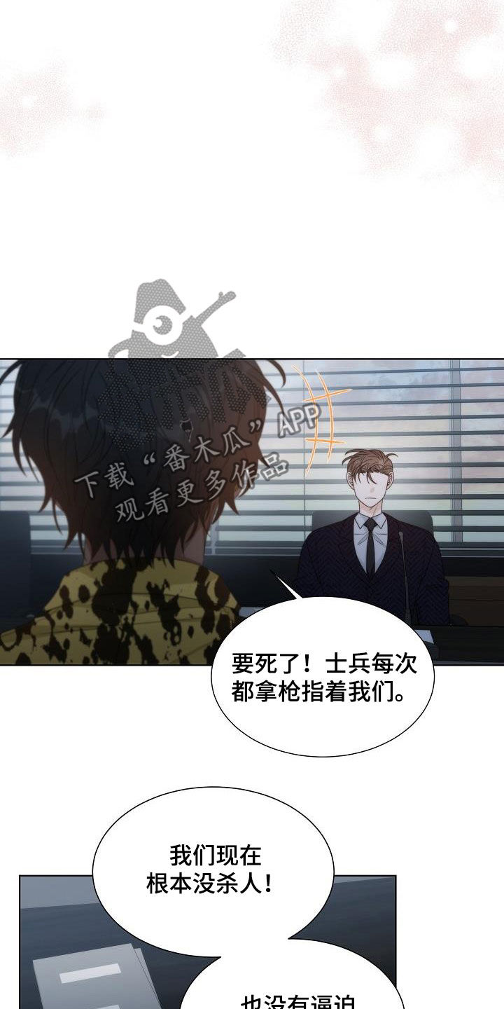 第30章：很累4