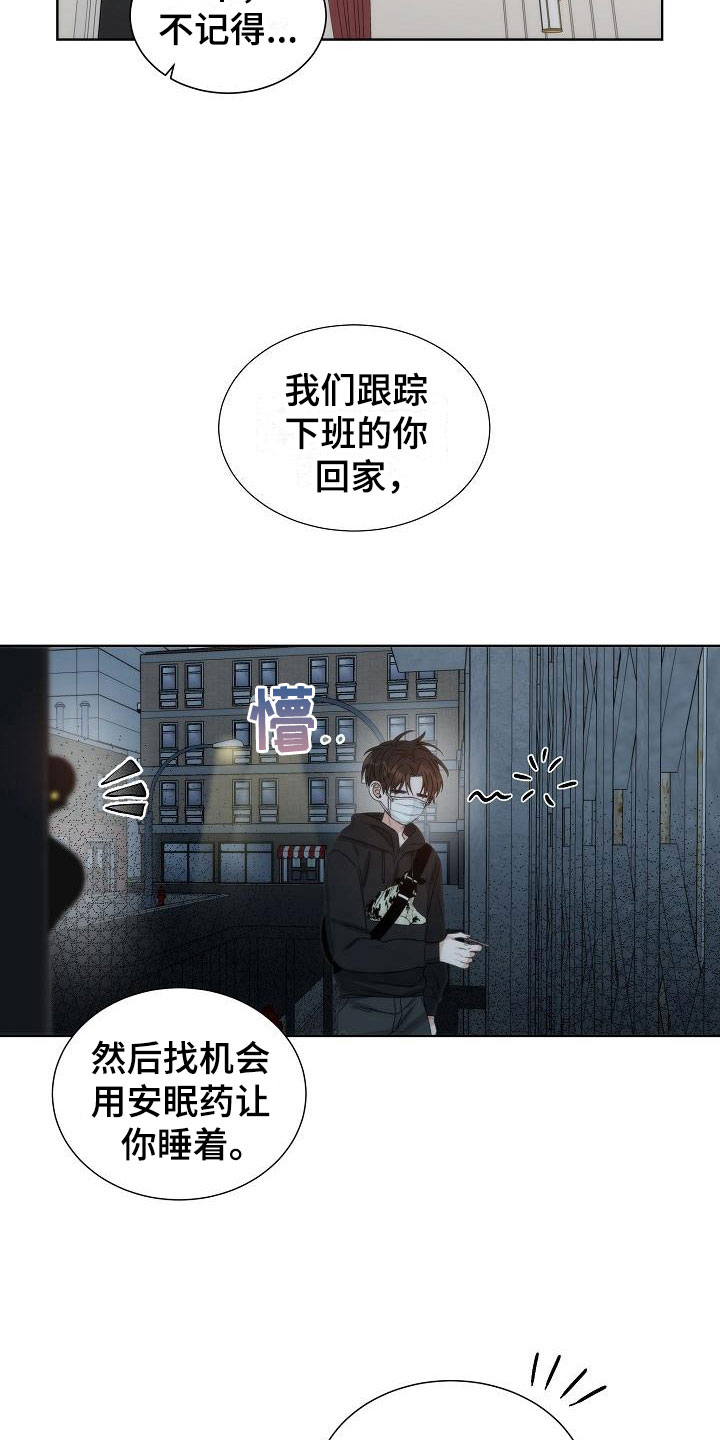第4章：失窃1