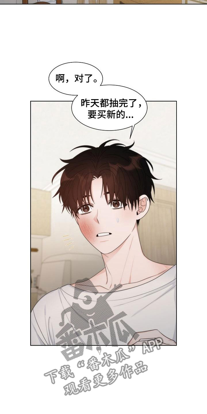 第17章：电话2