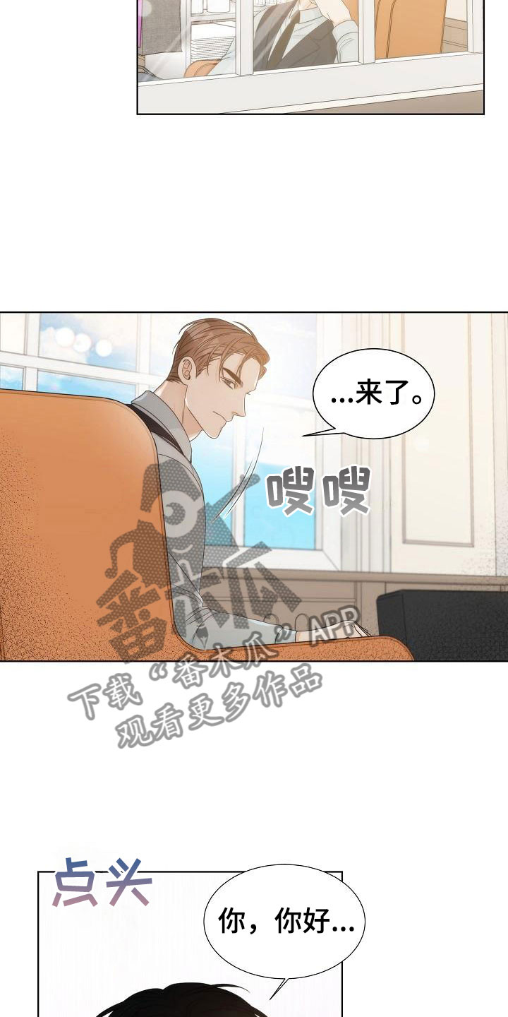 第9章：误会16