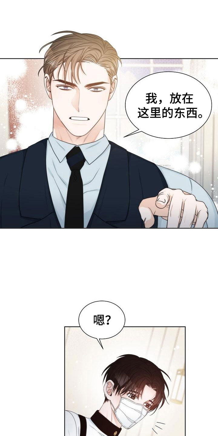 第9章：误会21
