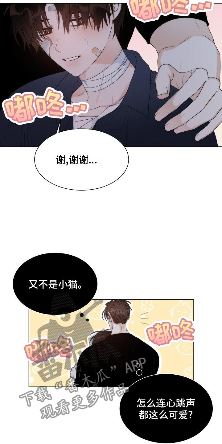 第36章：【第二季】回报5