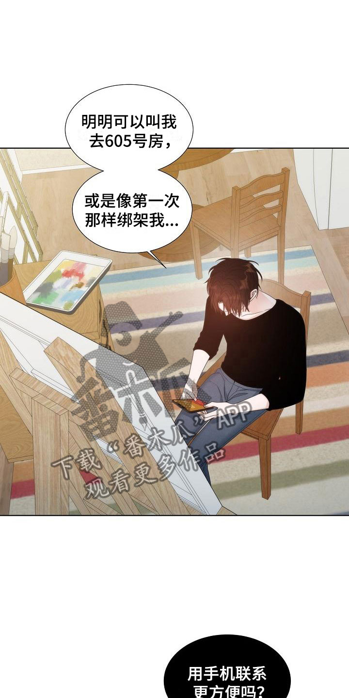 第13章：一般16