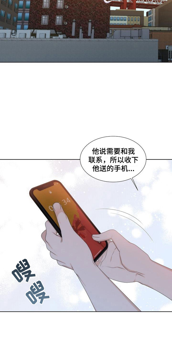 第13章：一般15