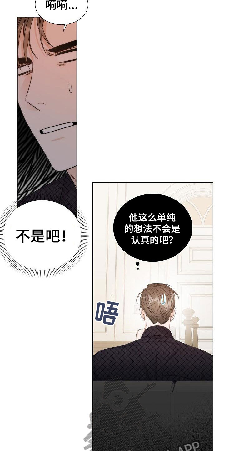 第6章：观察18