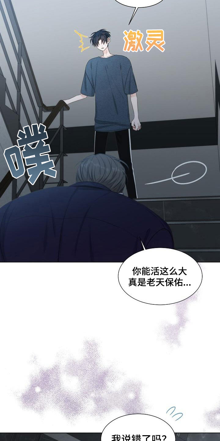 第19章：天才5