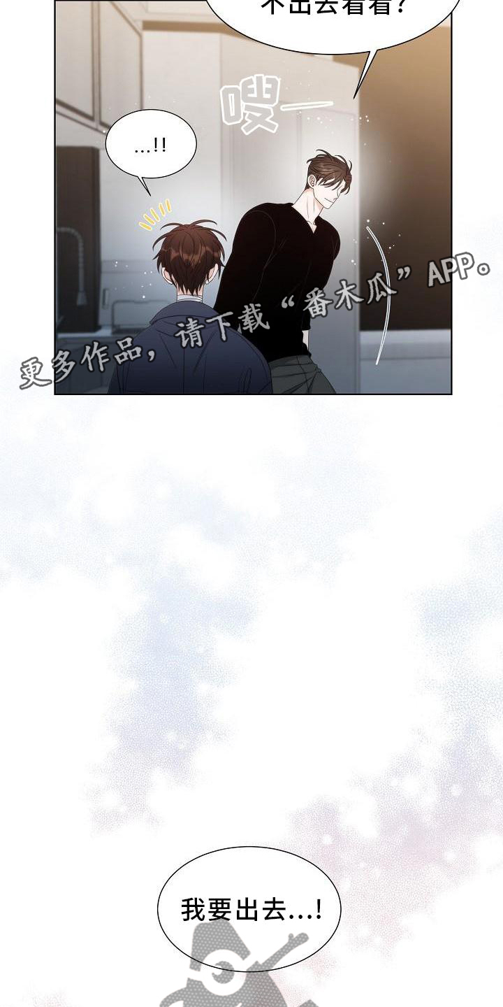 第35章：【第二季】想去外面看看9