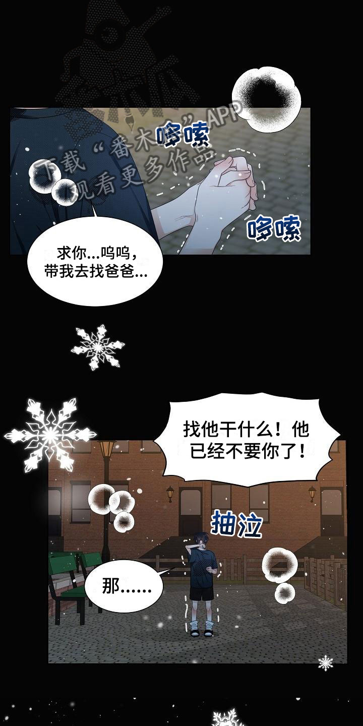 第11章：陪伴15